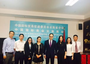 黄姗副会长会见西班牙驻广州总领事馆经济商务领事高亮东一行，共促经贸咨询合作