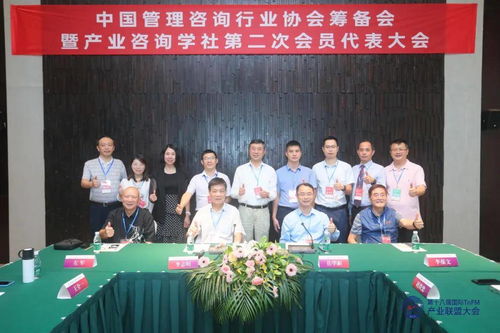 新生态 新谋略 新突破——2020第十八届国际TnPM产业联盟大会圆满召开