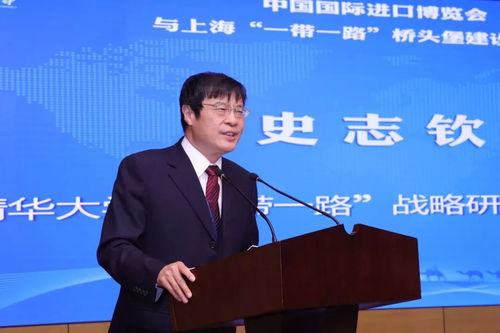 上海对外经贸大学‘一带一路’国家经贸关系与合作高等研究院揭牌，深化经济贸易咨询研究