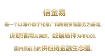 如何利用新金融实现企业10倍增长 经济贸易咨询视角