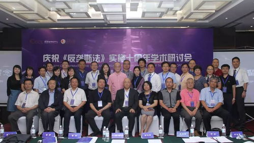 武汉大学知识产权与竞争法研究所2018年要闻概览 经济贸易咨询领域的卓越贡献