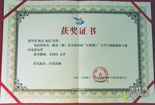 对外经济贸易大学 培养卓越经贸咨询人才的摇篮