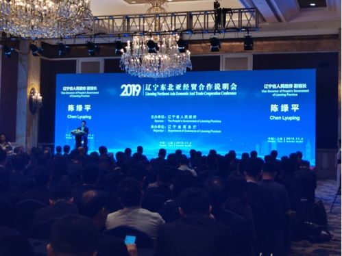 澳大利亚联合制药闪耀辽宁东北亚经贸合作会 医药健康领域的国际协作新篇章