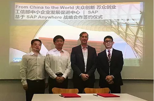 揭秘SAP SuccessFactors 为何成为经济贸易咨询行业的人才管理新宠