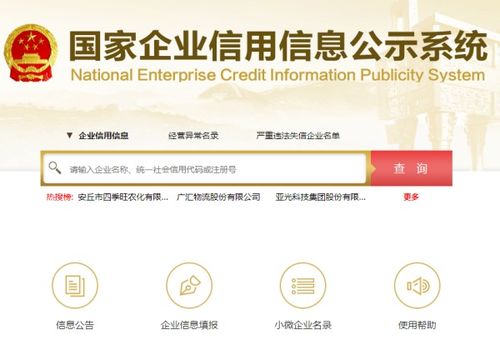 国一金典 深耕经济贸易咨询领域的正规企业探究